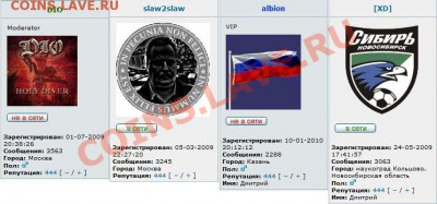 DIO-slaw2slaw-albion-[XD]-444 - 4-444