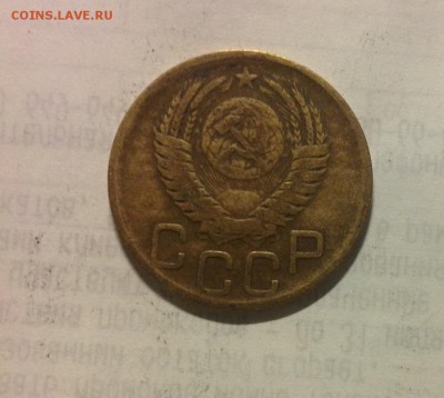 3 копейки 1949 шт.20 (48) - image