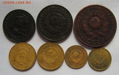 Лот монет СССР  1924-1953г 7шт ,до 30.08.2017г в 22.00 мск - 4.JPG