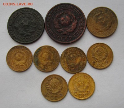 Лот монет СССР 1924-1953гг без повторов 9шт до 30.08.2017г - 2.JPG