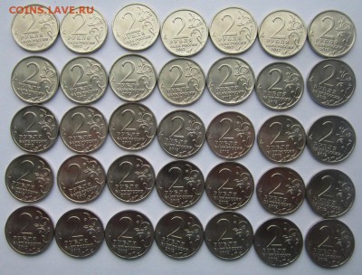 2р полководцы войны 1812г ,61шт ,до 30.08.2017г в 22.00 мск - 2.JPG
