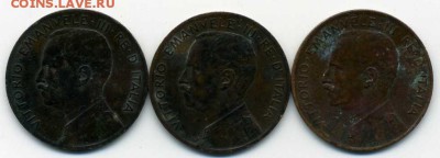 Италия 2 сеnt 1910 - 17 гг Разновидности. - хх634