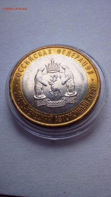 Куплю: Футбол цветной №1 -10шт., банкнотаКрым мал кс - 10шт. - IMG_20170826_100955