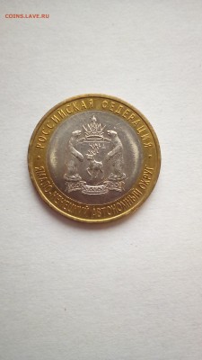 Куплю: Футбол цветной №1 -10шт., банкнотаКрым мал кс - 10шт. - IMG_20170826_100824