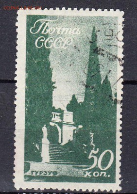 СССР 1938 виды Крыма и Кавказа 1м 50к - 310