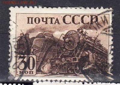 СССР 1941 Индустриализация 1м 30к - 320