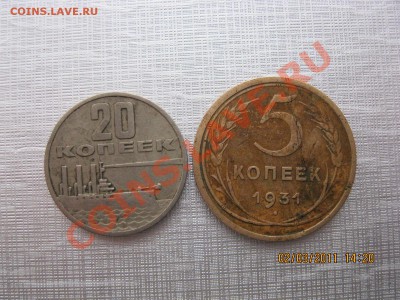 2 монеты - IMG_0336