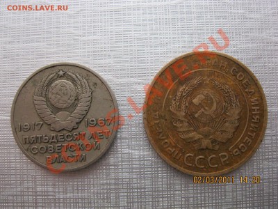 2 монеты - IMG_0337