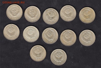СССР 50 копеек 12шт 1974;77;79-88 - 386а