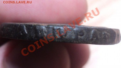 2 копейки 1757.Гурт надпись. Оценка. - DSC03286.JPG