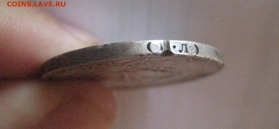 рубль 1922 год П.Л - IMG_7669