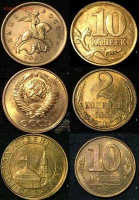 Смещение заготовки при соударении. Несколько монет на оценку - 2-10-10