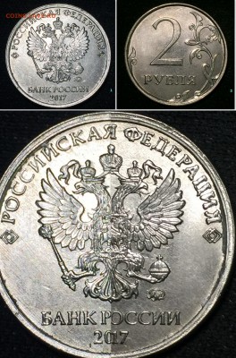 Смещение заготовки при соударении. Несколько монет на оценку - 2-2017