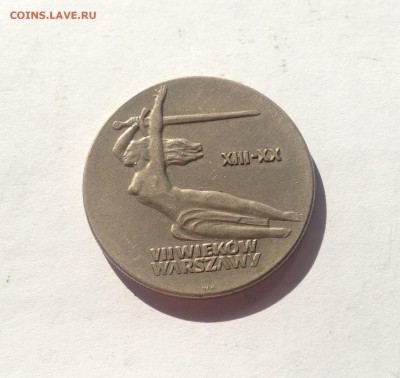 10 злотых Польша , 700 лет Варшаве , 1965г. , до 01.09.17г. - польша варшава
