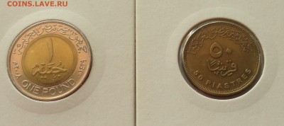 50 пиастров , 1 фунт 2008г. Египет , до 01.09.17г. - египет