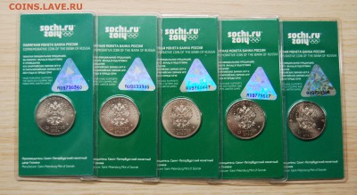 ЕВРО,цветные Талисманы на Пушкин,БИМ, ГВС, ГГ, разное... - DSC_4474.JPG