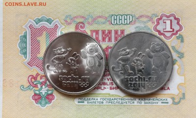 МОНЕТА 25 РУБЛЕЙ 2012 год.ТАЛИСМАНЫ ( БЗМД ) - IMG_20170520_174510