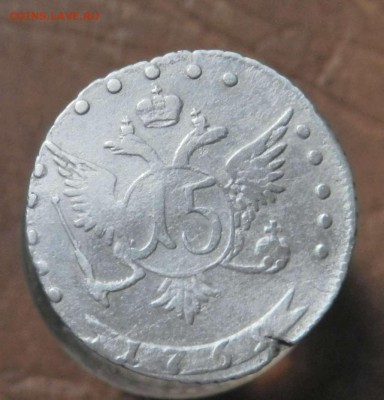 15 копеек 1769 года (ММД) окончание 26.08.2017 в 22-30 мск - DSCN0036.JPG