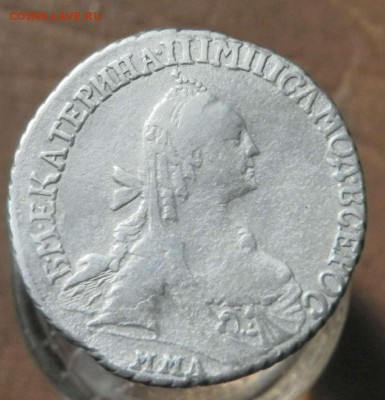 15 копеек 1769 года (ММД) окончание 26.08.2017 в 22-30 мск - DSCN0038.JPG