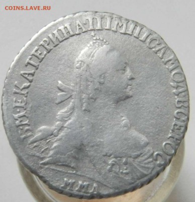 15 копеек 1769 года (ММД) окончание 26.08.2017 в 22-30 мск - DSCN0066.JPG
