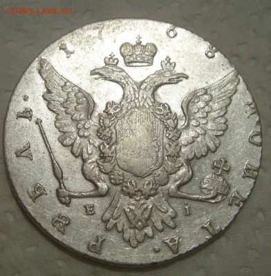 Рубль 1768 г. Особый портрет - st837680.a7a7723c3c11c002804394df4ea2f423