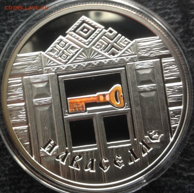 Новоселье 20 рублей 2008г. до ухода в архив - IMG_8860.JPG