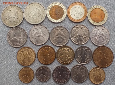 Монеты 1991-93гг Отборные в Блеске.ФИКС. - Изображение 570