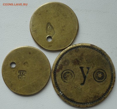 3 жетона из жёлтого металла с цифрами 20 и 100 на опознание - DSC08532.JPG