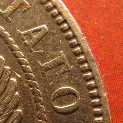1 рубль 1844 MW - две разновидности? - IMG_6785.JPG