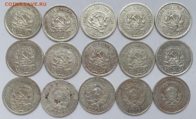 Биллон 10 копеек 1923,25 г по ФИКСу- 31.08.17 22:00:00 мск - 20170826_112313