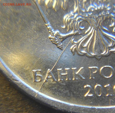 2 р. 2016 выкрошка и расколы, до 22.00мск 29.08.17 - 260817 004
