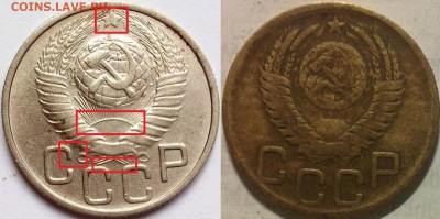 3 копейки 1949 шт.20 (48) - 26832016_2