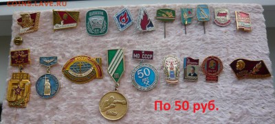"Солянка" по 20 и 50 руб. Фикс. До 27.08. в 19:00 - 50.JPG