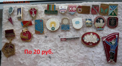 "Солянка" по 20 и 50 руб. Фикс. До 27.08. в 19:00 - 20.JPG