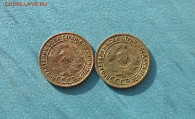1 копейка 1924 года ( 2 шт  ) до 27.08.в 22.15мск - IMG_20170815_200556.JPG