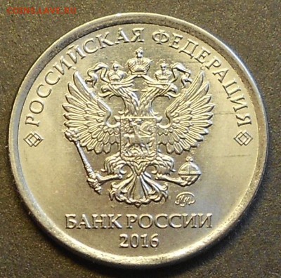 1 р. 2016 полный,  раскол, до 22.00мск 29.08.17 - 260817 004