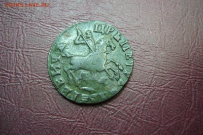 2 копейки 1761 года. - P1660888.JPG