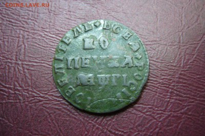2 копейки 1761 года. - P1660893.JPG