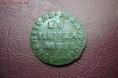 2 копейки 1761 года. - P1660894.JPG