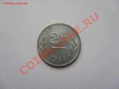 2 франка. Бельгия.1944. До 08.03.2011 23.50 по Москве - 2 франка Бельгия 1944 - 3.JPG