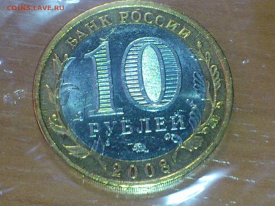 редкие●Наборы - DSC_0023.JPG