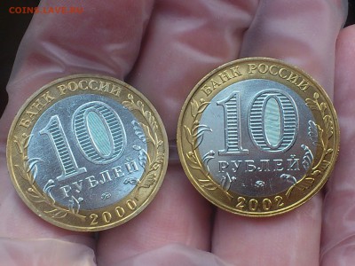 редкие●Наборы - DSC_0043.JPG