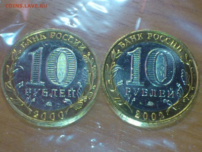 редкие●Наборы - DSC_0033.JPG