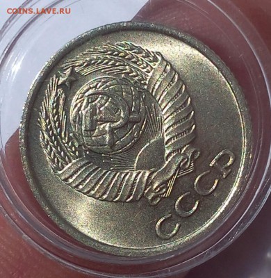 10 копеек 1966г UNC до 27.08.2017 - IMG_20170826_140720.JPG