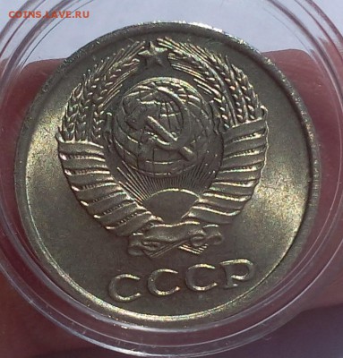 10 копеек 1966г UNC до 27.08.2017 - IMG_20170826_140657.JPG