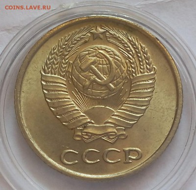 10 копеек 1966г UNC до 27.08.2017 - IMG_20170826_135643.JPG