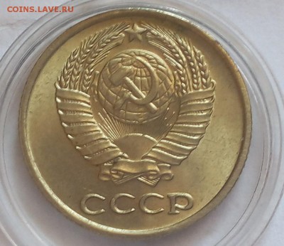 10 копеек 1966г UNC до 27.08.2017 - IMG_20170826_135606.JPG