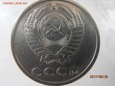 20 копеек 1991г. без букв - imgonline-com-ua-Compressed-nRq7ENtmq2yXp