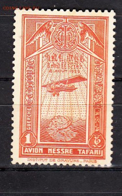 Эфиопия 1м 1931г - 194