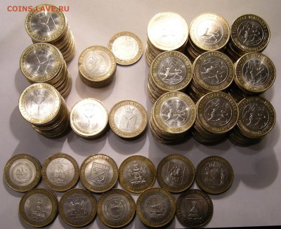 288 шт. БиМ 10 р. UNC Сев.Осетия + Саратов. и др.- 30.08.17. - DSCN8332